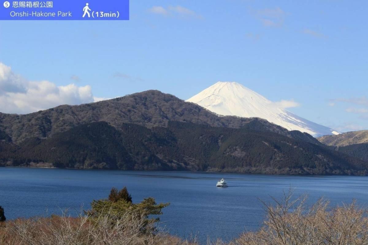 Yoichi Inn Hakone Exterior photo