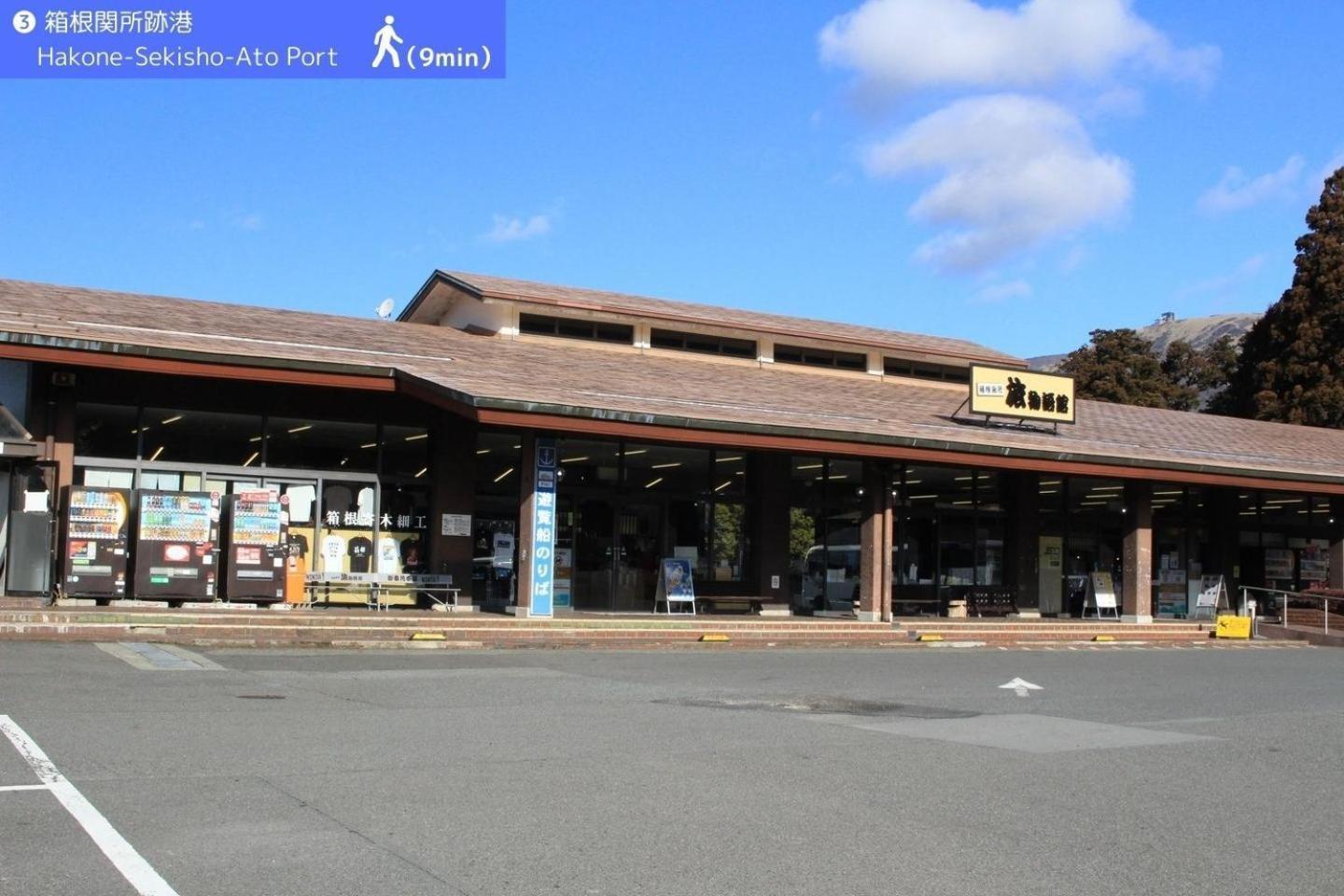 Yoichi Inn Hakone Exterior photo