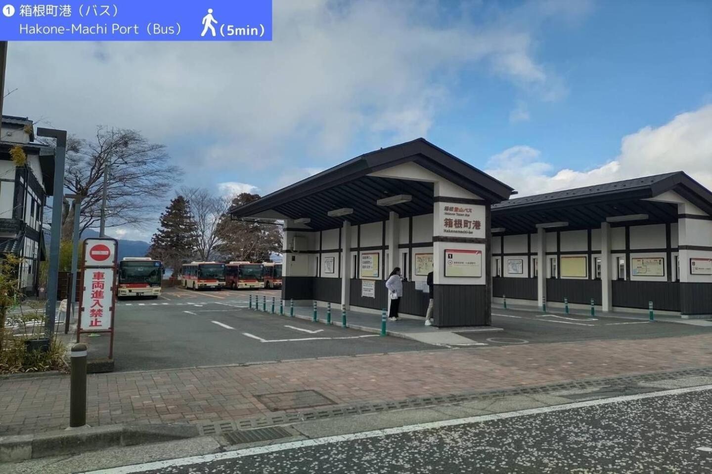Yoichi Inn Hakone Exterior photo